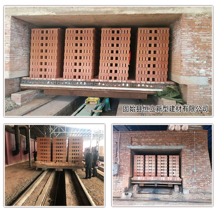固始縣恒立新型建材有限公司隧道窯項目